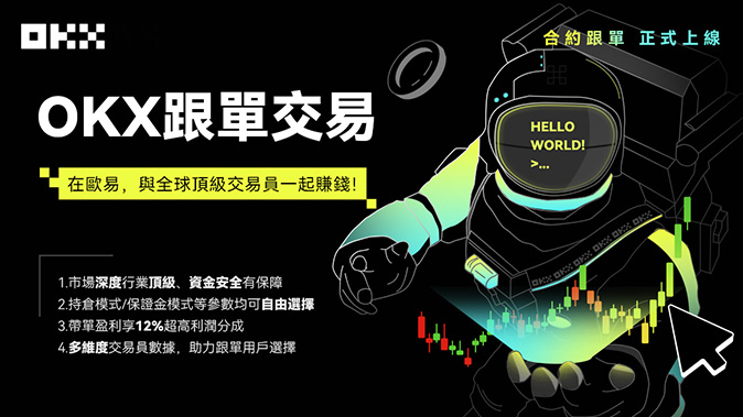 全仓模式